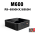 New CoreBox 4th mini pc with 12th Gen Intel® Core™ Processor from CHUWI in November 2022